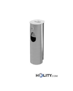 wall-mounted-ashtray-h26504