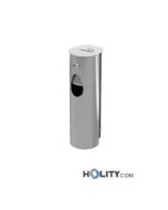 wall-mounted-ashtray-h26504
