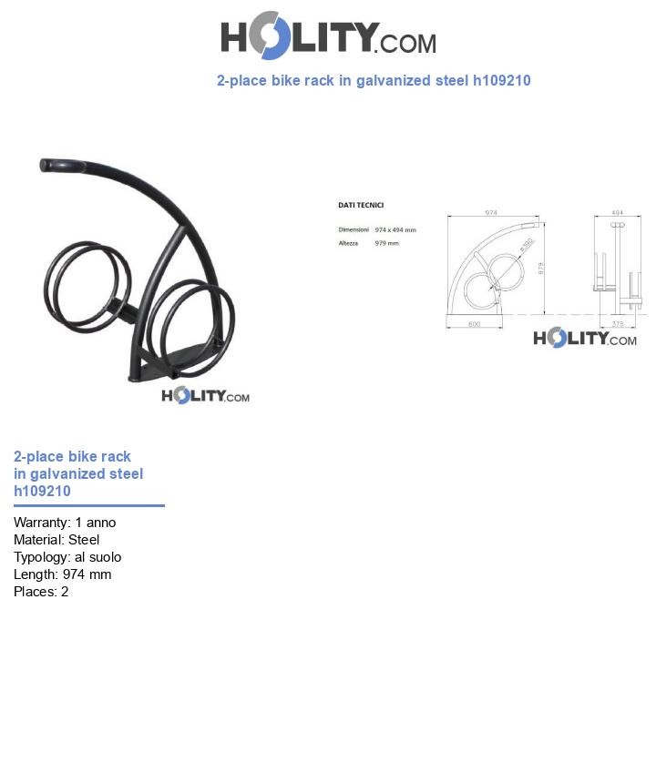 2-place bike rack in galvanized steel h109210