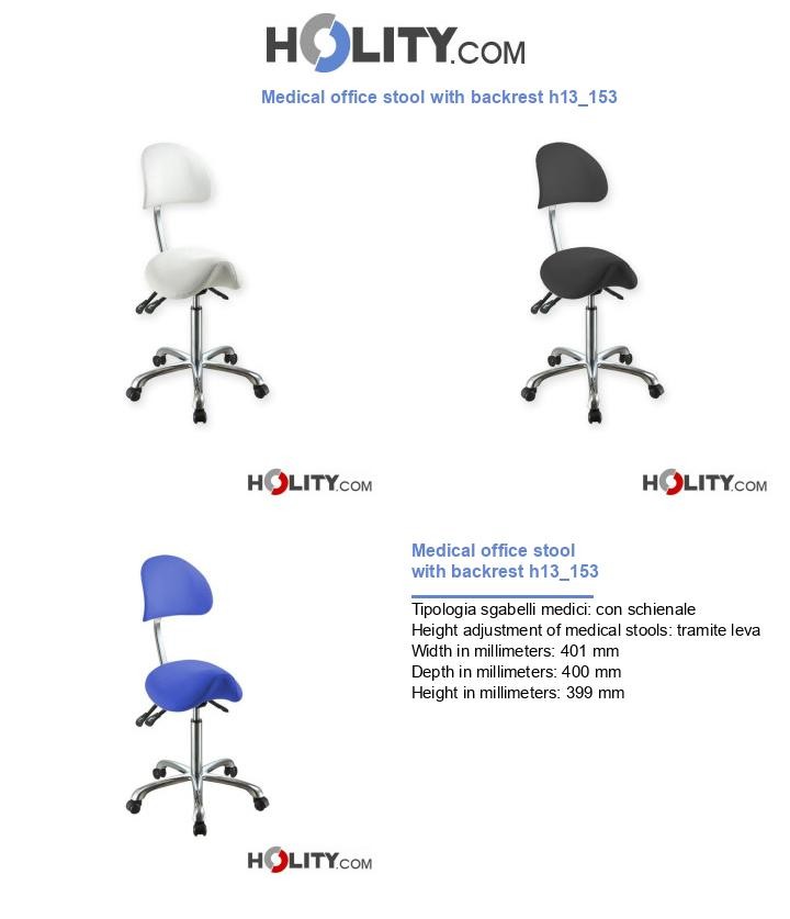 Medical office stool with backrest h13_153