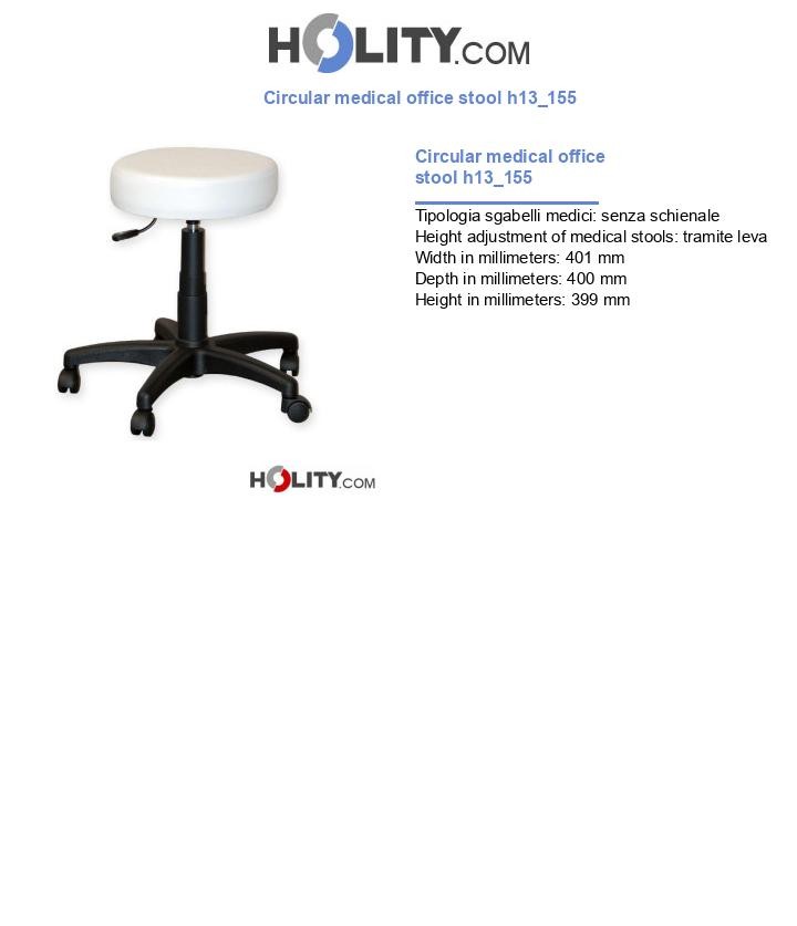 Circular medical office stool h13_155