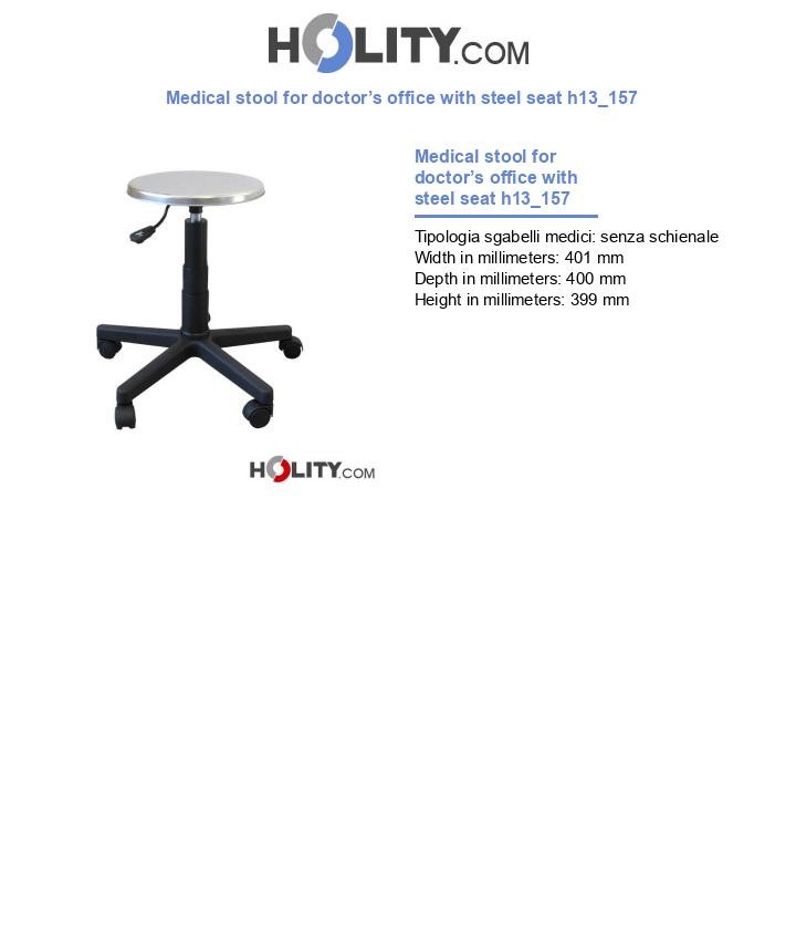 Medical stool for doctor’s office with steel seat h13_157