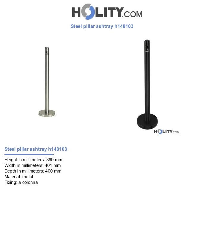 Steel pillar ashtray h148103