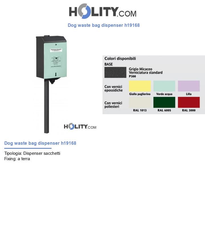Dog waste bag dispenser h19168