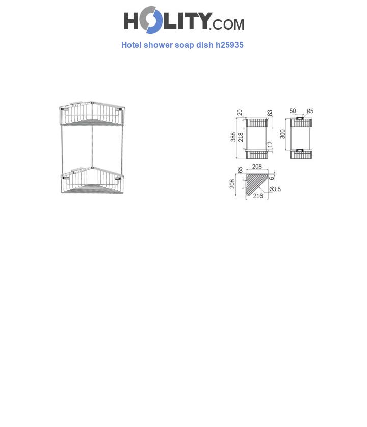 Hotel shower soap dish h25935