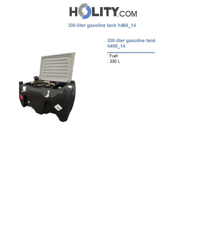 330-liter gasoline tank h466_14