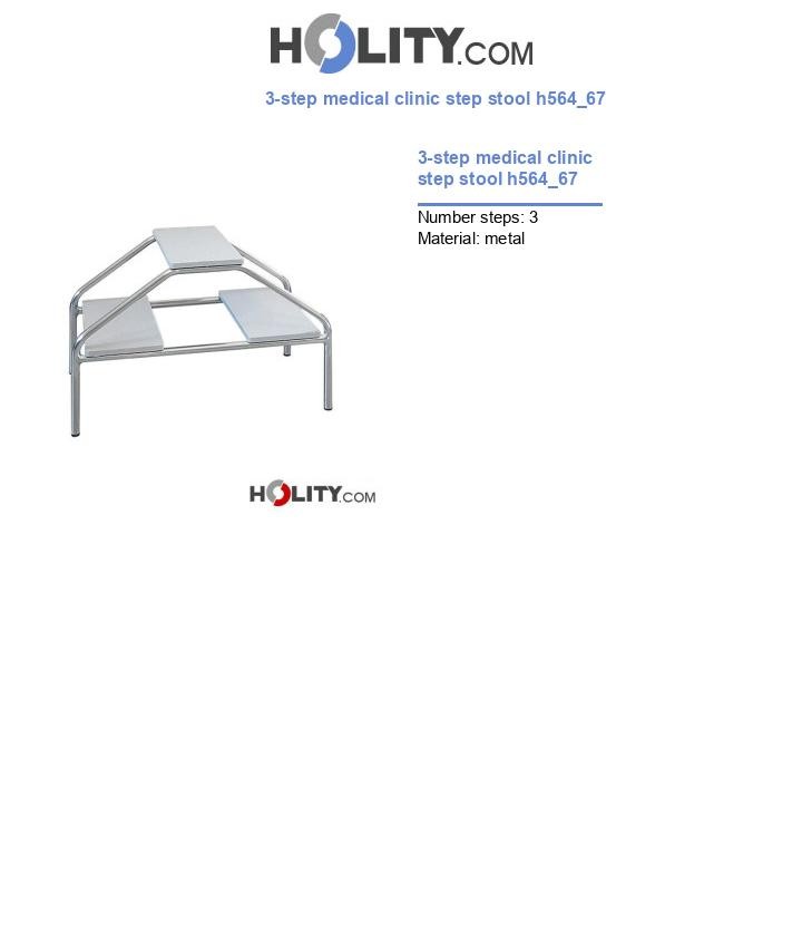 3-step medical clinic step stool h564_67