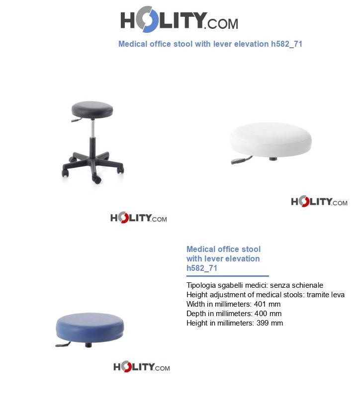 Medical office stool with lever elevation h582_71