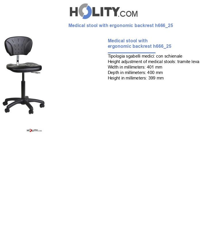 Medical stool with ergonomic backrest h666_25