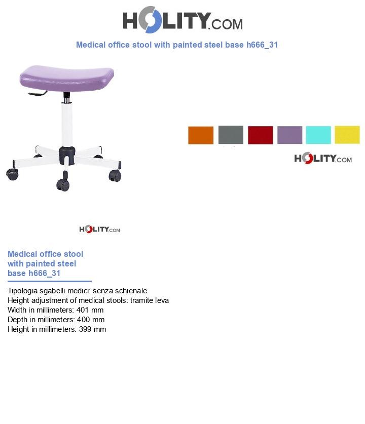 Medical office stool with painted steel base h666_31