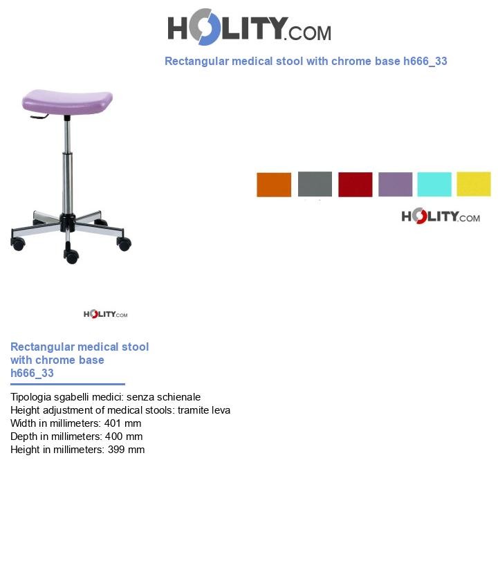 Rectangular medical stool with chrome base h666_33