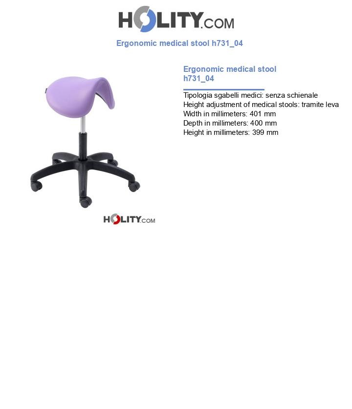 Ergonomic medical stool h731_04