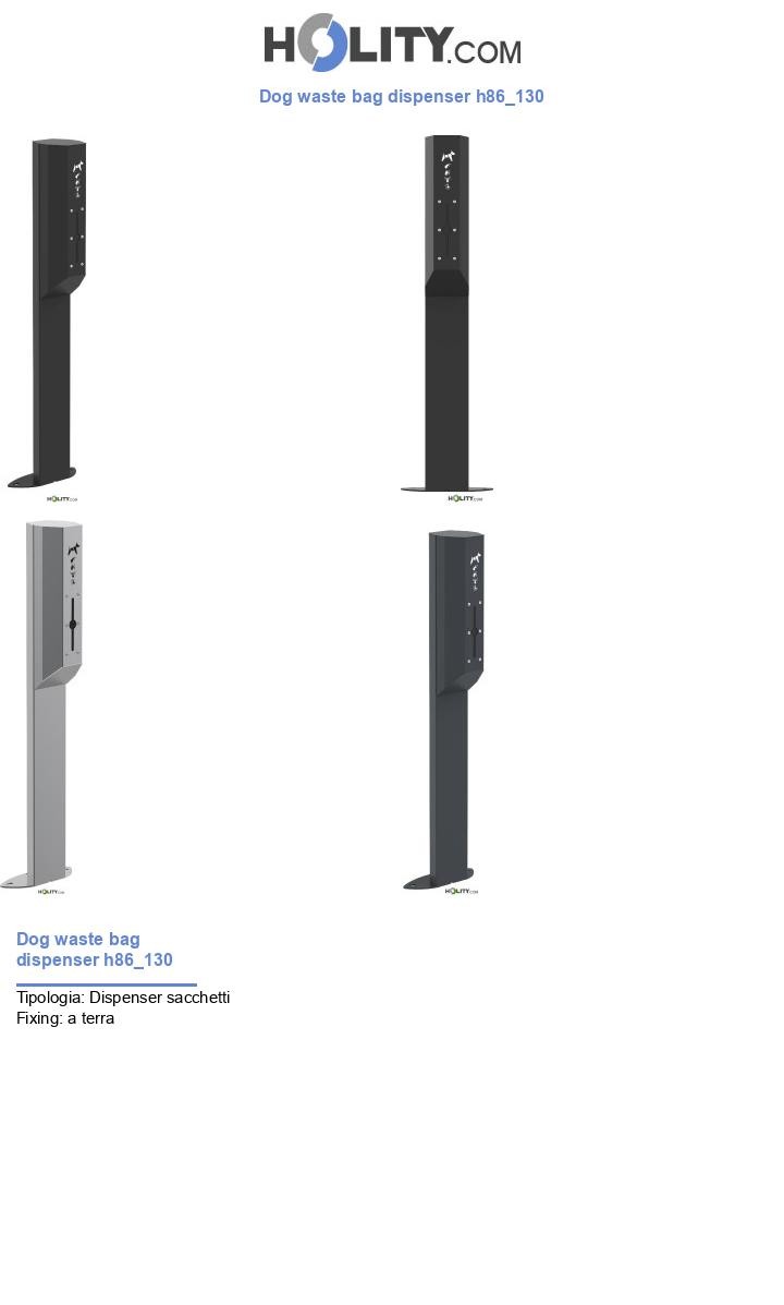 Dog waste bag dispenser h86_130