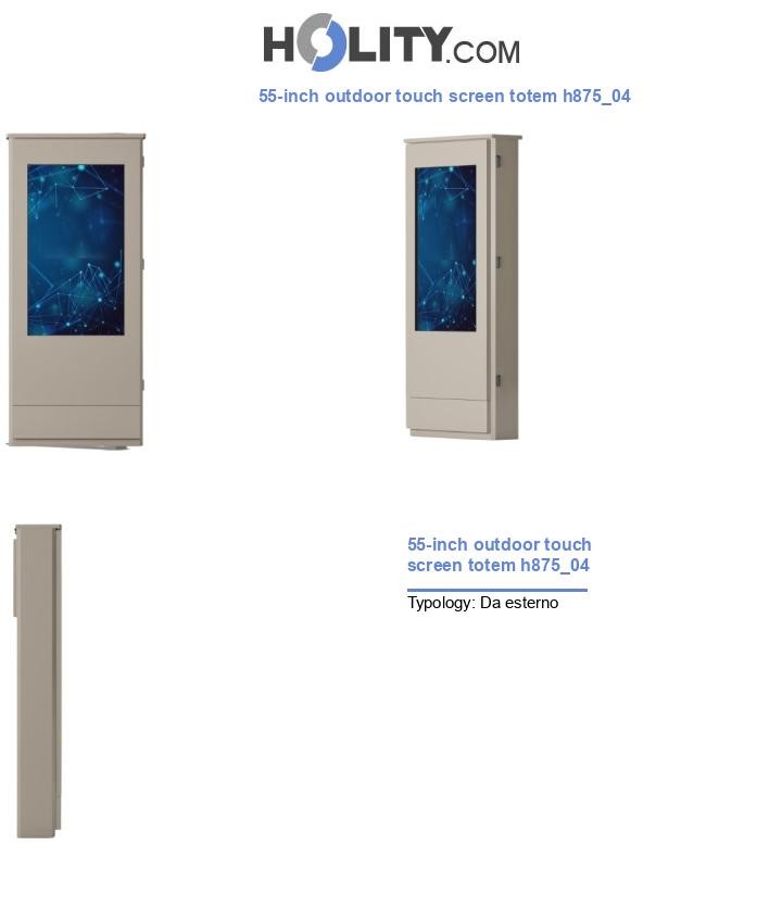 55-inch outdoor touch screen totem h875_04