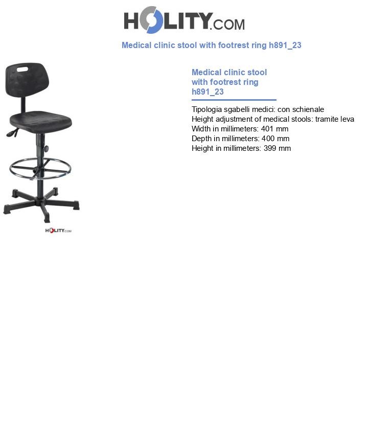 Medical clinic stool with footrest ring h891_23