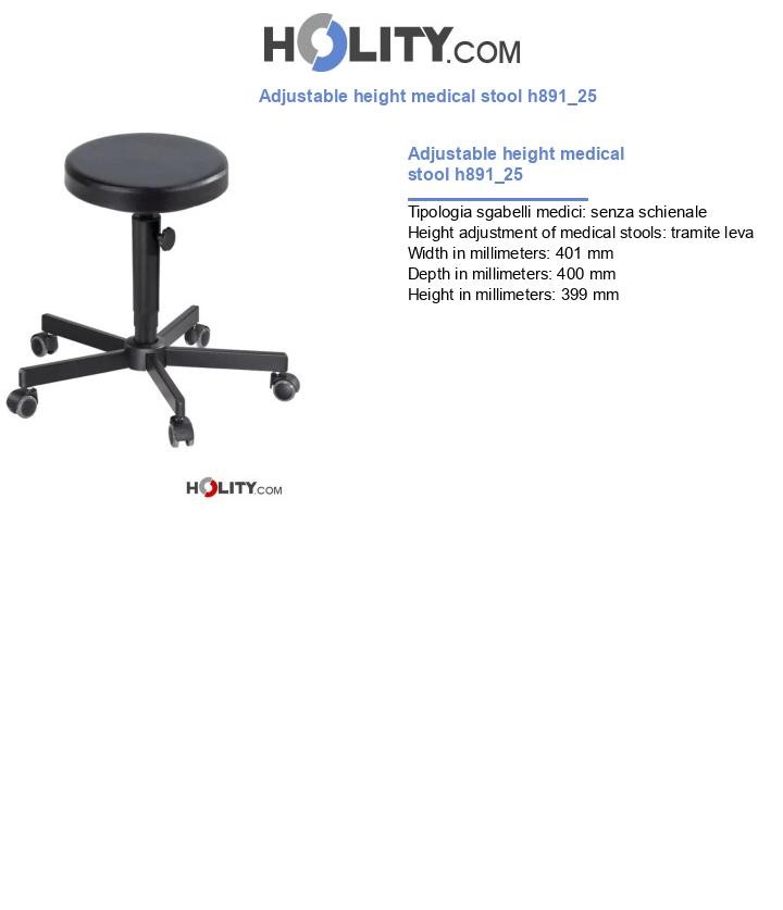 Adjustable height medical stool h891_25