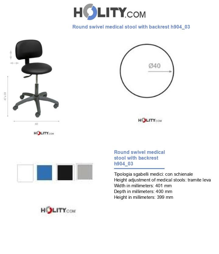 Round swivel medical stool with backrest h904_03