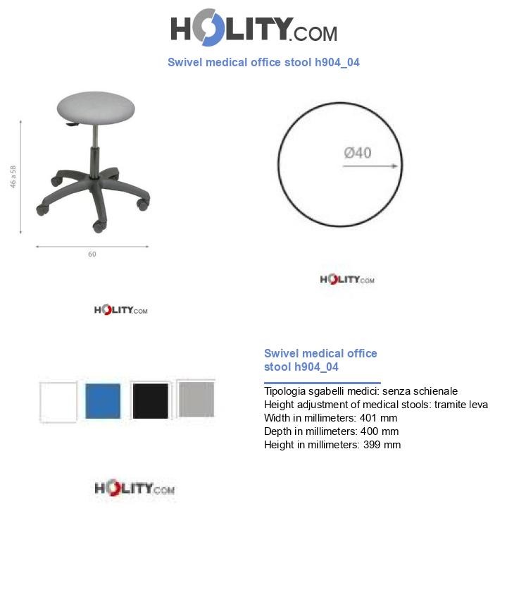 Swivel medical office stool h904_04