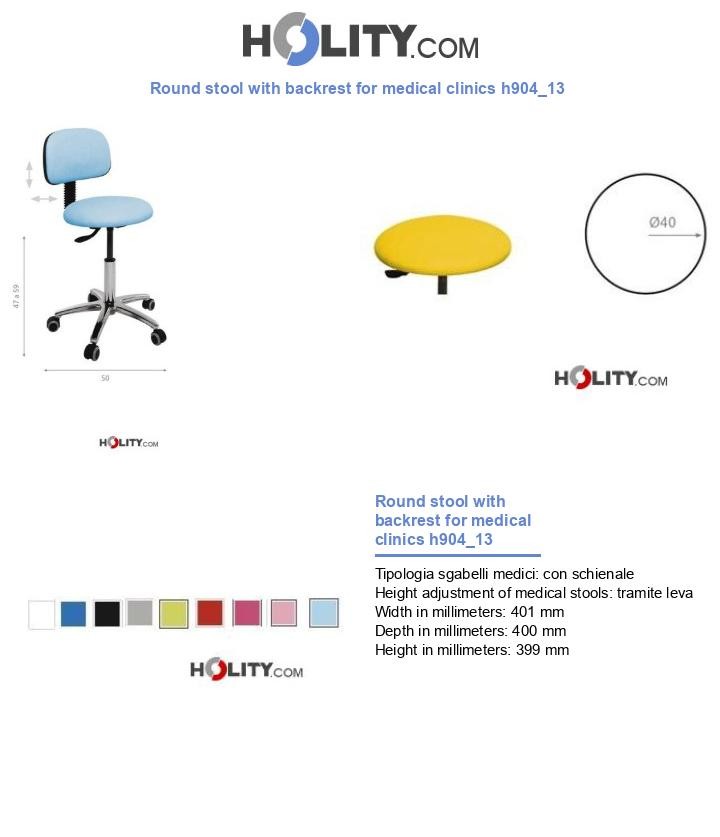 Round stool with backrest for medical clinics h904_13